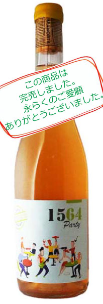 詳細情報へ